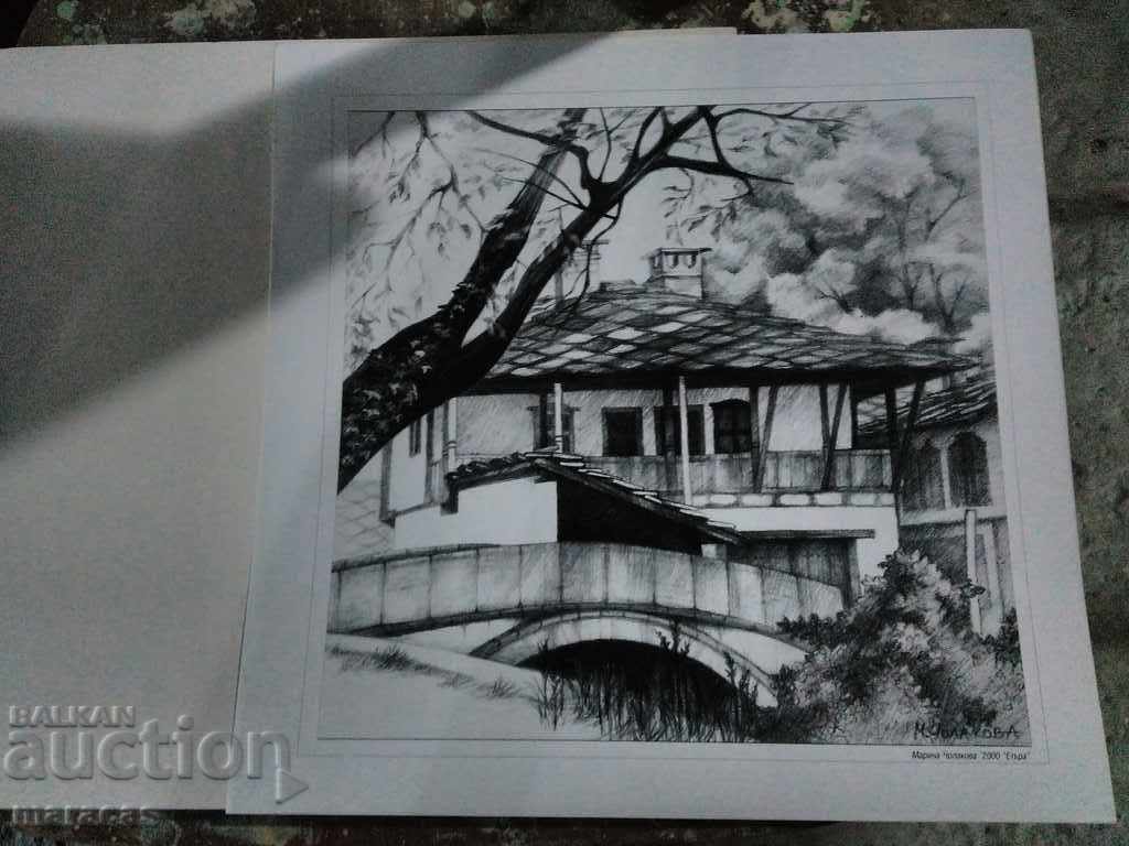 Views from AIR AIR "Eter" near the town of Gabrovo - 7 Views from AIR AIR "Eter" near the town of Gabrovo - 7