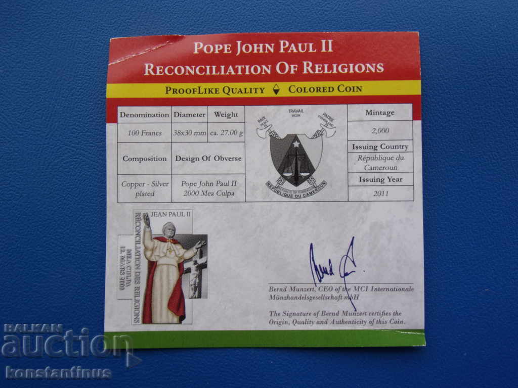 Livrarea Camerun 100 de franci 2011 UNC PROOF Rare