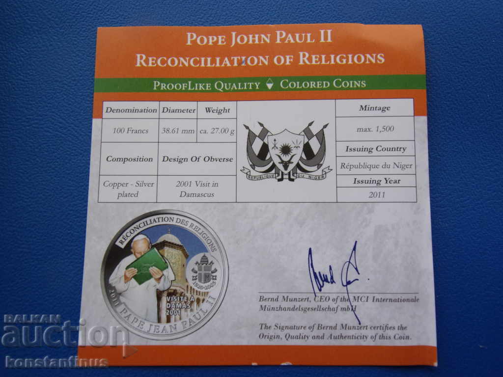 Licitație Niger 100 Franci 2011 UNC PROOF Rare