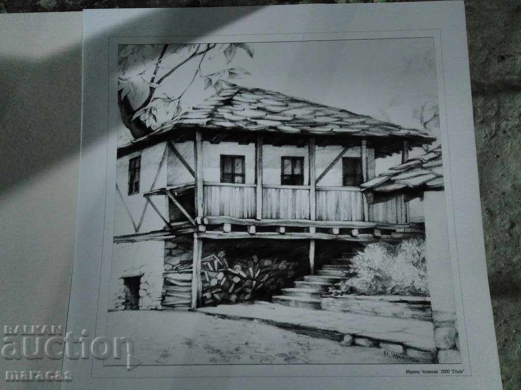 Vederi din AIR AIR "Etara" lângă orașul Gabrovo cu preț 30.00 BGN | € 15.34 Vederi din AIR AIR "Etara" lângă orașul Gabrovo cu preț 30.00 BGN | € 15.34