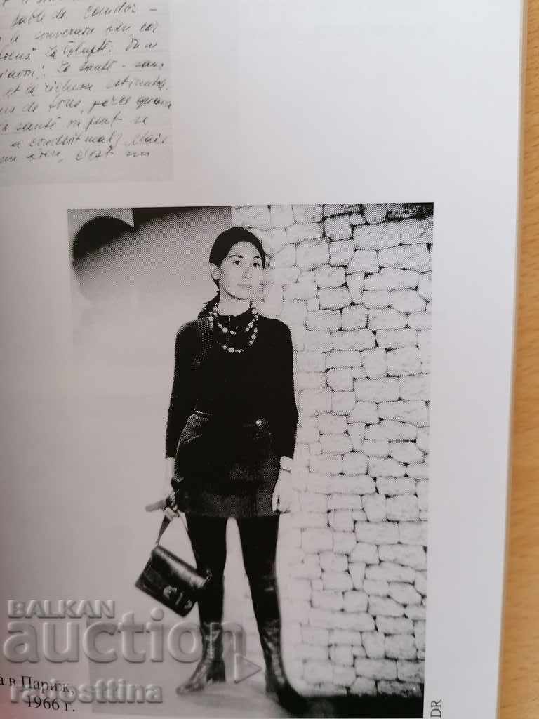 Călătoresc eu însumi Amintiți-vă pe Yulia Krasteva - 6