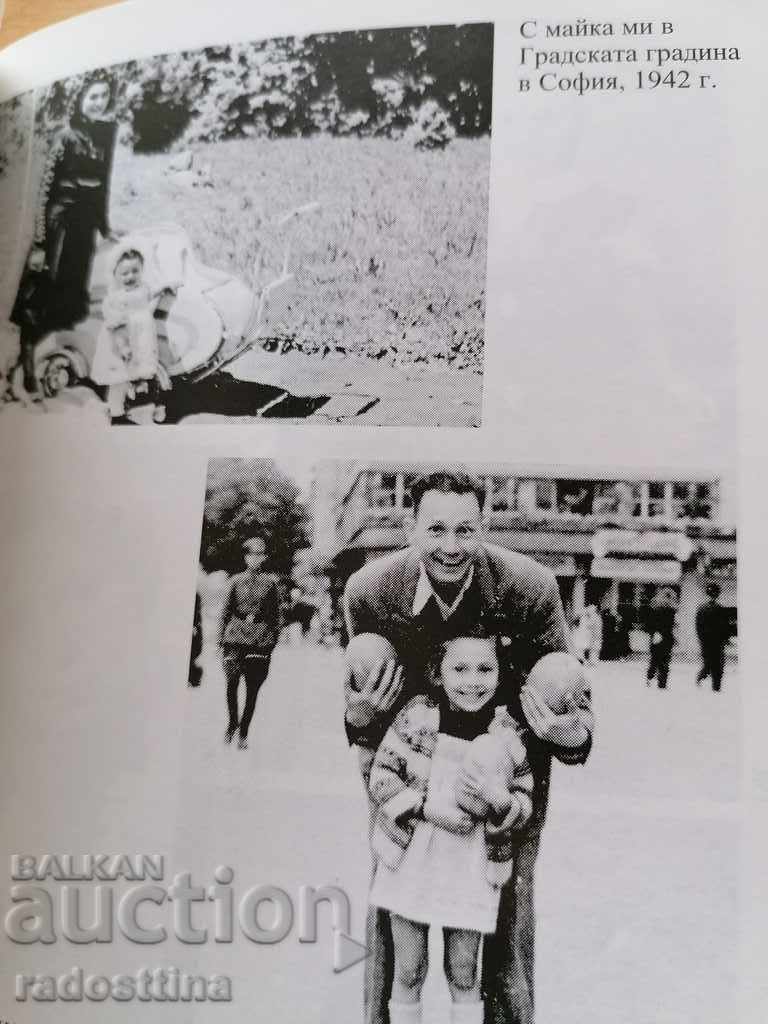 Călătoresc eu însumi Amintiți-vă pe Yulia Krasteva - 7