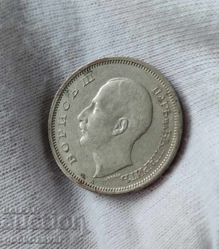Bulgaria 50 BGN 1940 cu preț 4.80 BGN | € 2.45
