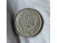 Bulgaria 50 BGN 1940