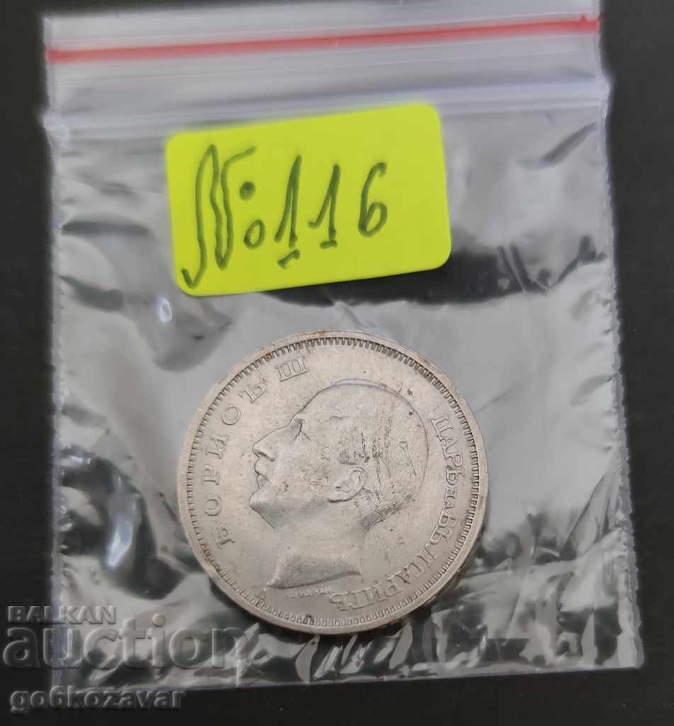 Auction Bulgaria 50 BGN 1940 Auction Bulgaria 50 BGN 1940