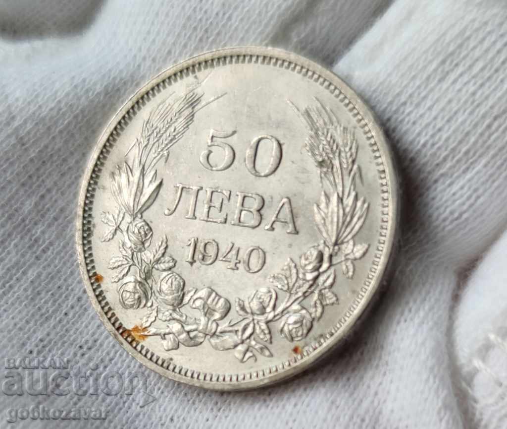 България 50лв 1940г