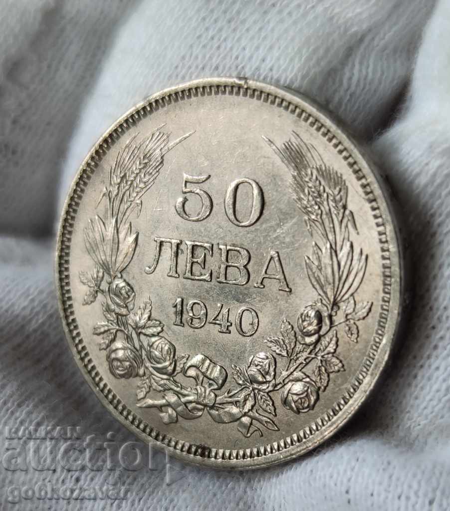 България 50лв 1940г