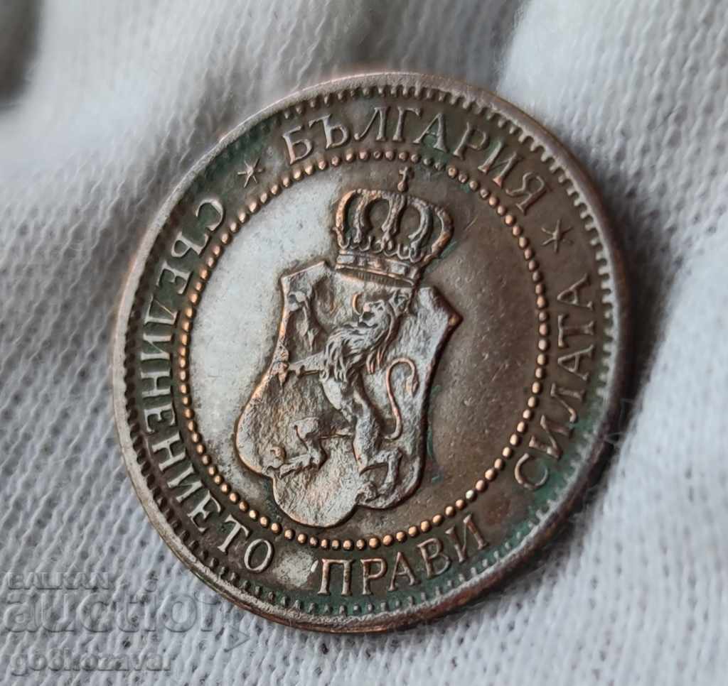 Βουλγαρία 2ος αιώνας 1912 με τιμή 6.40 BGN | € 3.27 Βουλγαρία 2ος αιώνας 1912 με τιμή 6.40 BGN | € 3.27