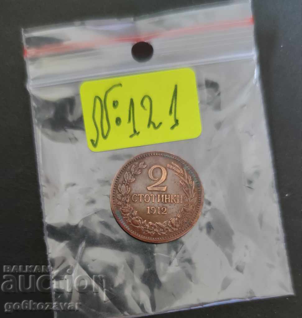 Παράδοση Βουλγαρία 2ος αιώνας 1912 Παράδοση Βουλγαρία 2ος αιώνας 1912