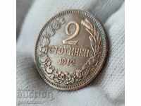 Bulgaria secolul al II-lea 1912