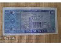 Банкнота -100леи -Румъния