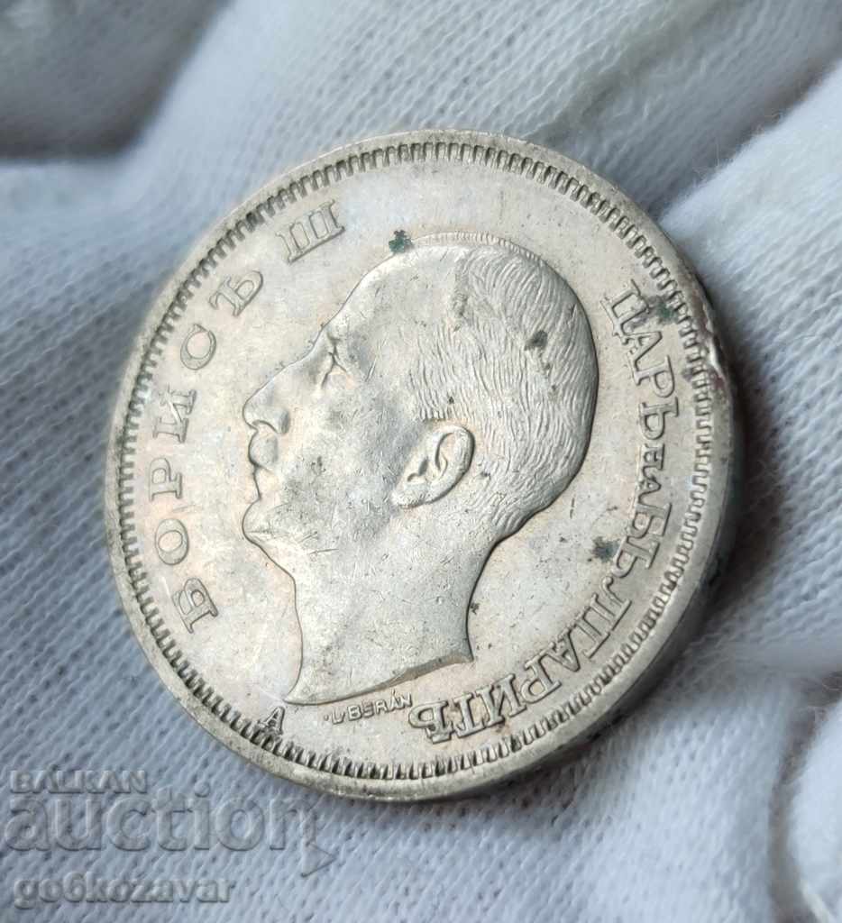 Bulgaria 50 BGN 1940 with price 4.00 BGN | € 2.05 Bulgaria 50 BGN 1940 with price 4.00 BGN | € 2.05