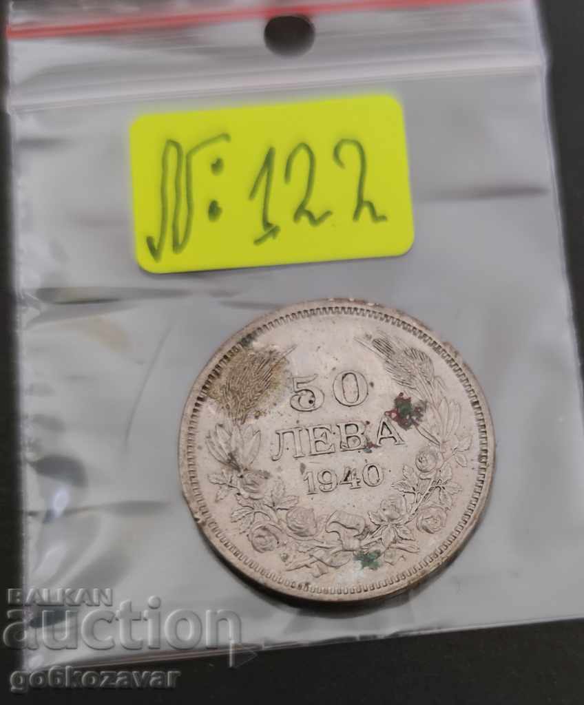 Auction Bulgaria 50 BGN 1940 Auction Bulgaria 50 BGN 1940