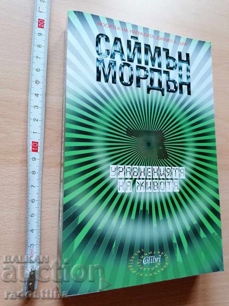 Ecuațiile vieții Simon Morden Ecuațiile vieții Simon Morden