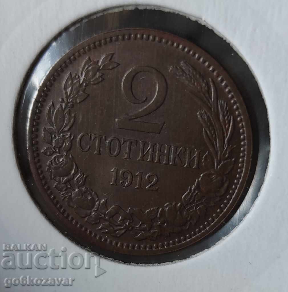 Βουλγαρία 2ος αιώνας 1912 UNC