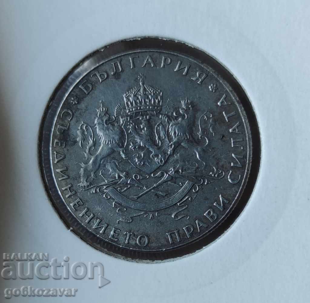 Bulgaria 2 BGN 1943 iron. with price 75.00 BGN | € 38.35
