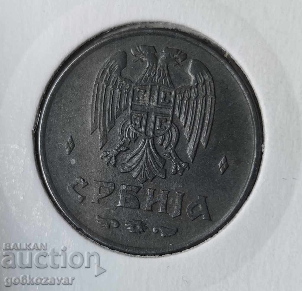 Yugoslavia 2 Dinars 1942 Zinc UNC with price 20.00 BGN | € 10.23 Yugoslavia 2 Dinars 1942 Zinc UNC with price 20.00 BGN | € 10.23