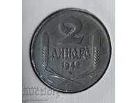 Югославия 2 динара 1942г Цинк UNC