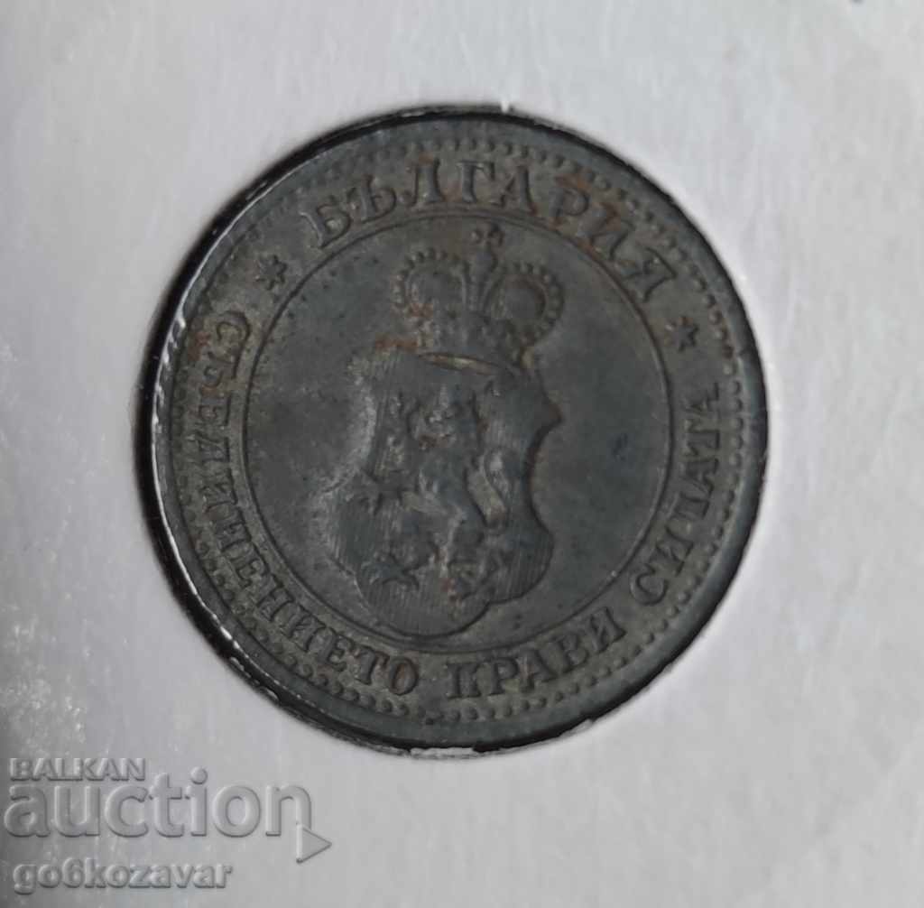 Bulgaria 5 cent 1917 Zinc. with price 10.00 BGN | € 5.11 Bulgaria 5 cent 1917 Zinc. with price 10.00 BGN | € 5.11
