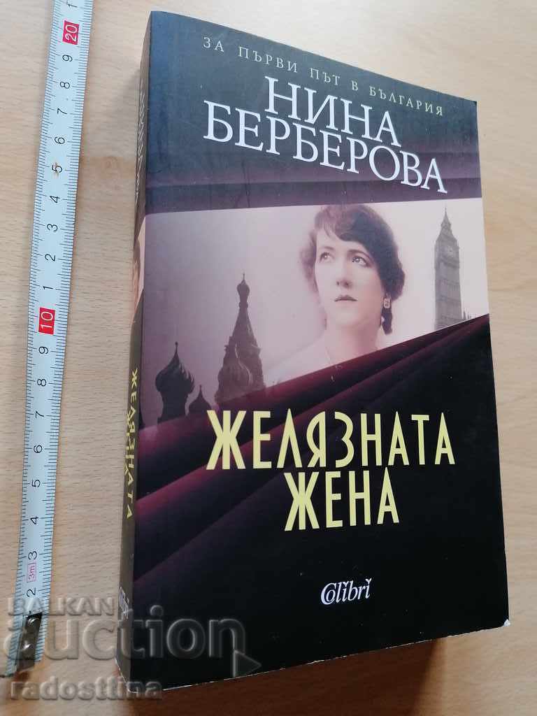 Doamna de Fier Nina Berberova Doamna de Fier Nina Berberova