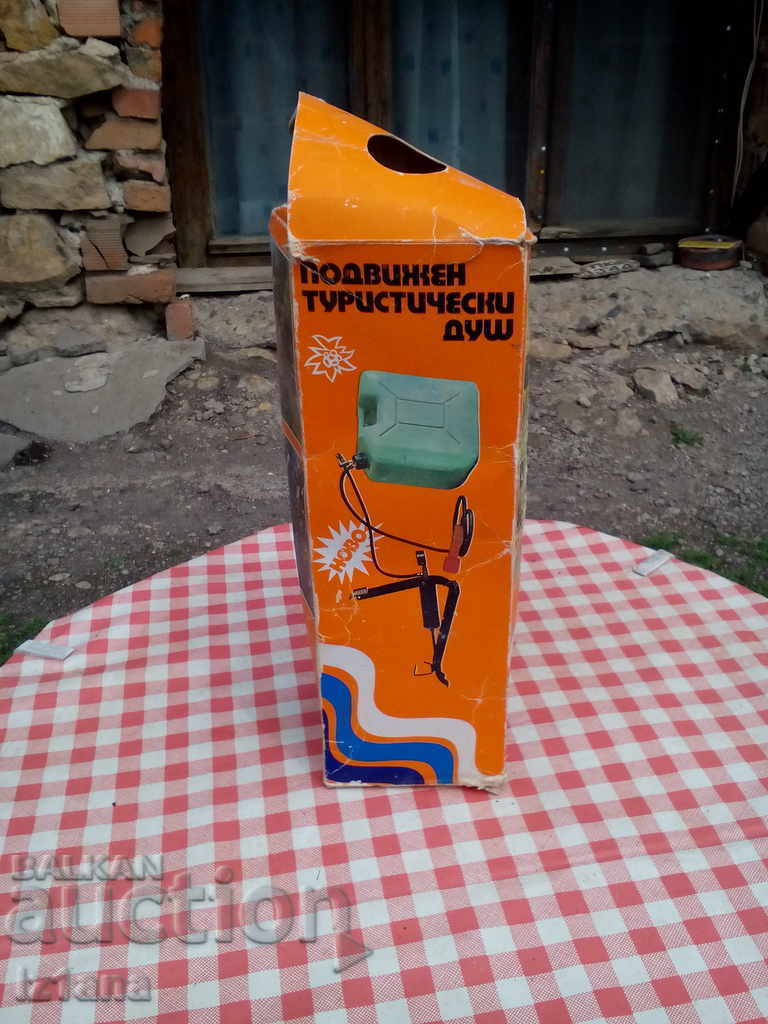 Παλιός φορητός τουριστικός ντους