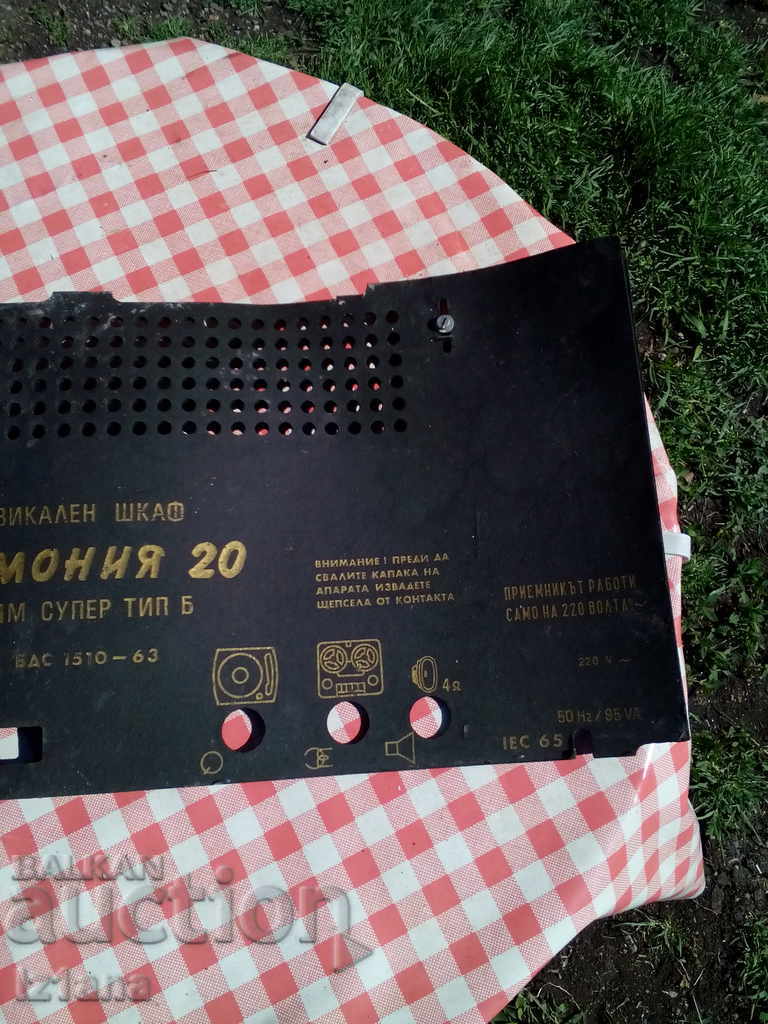 Delivery of Cover for Harmonia 20 music cabinet Delivery of Cover for Harmonia 20 music cabinet