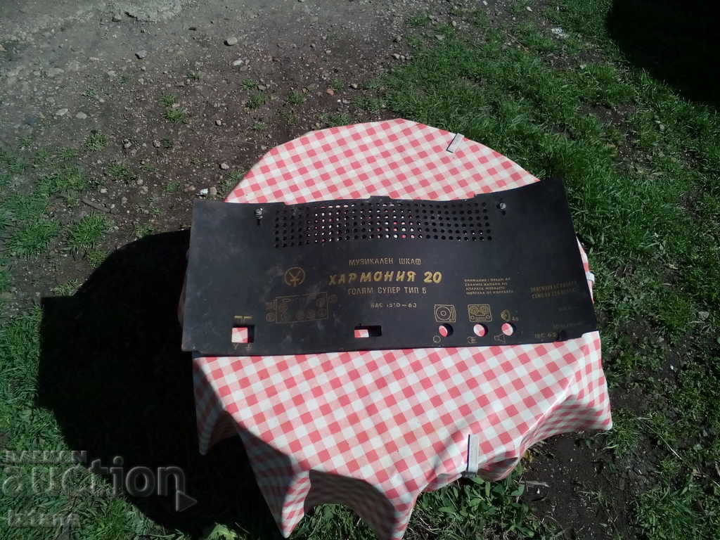 Cover for Harmonia 20 music cabinet Cover for Harmonia 20 music cabinet