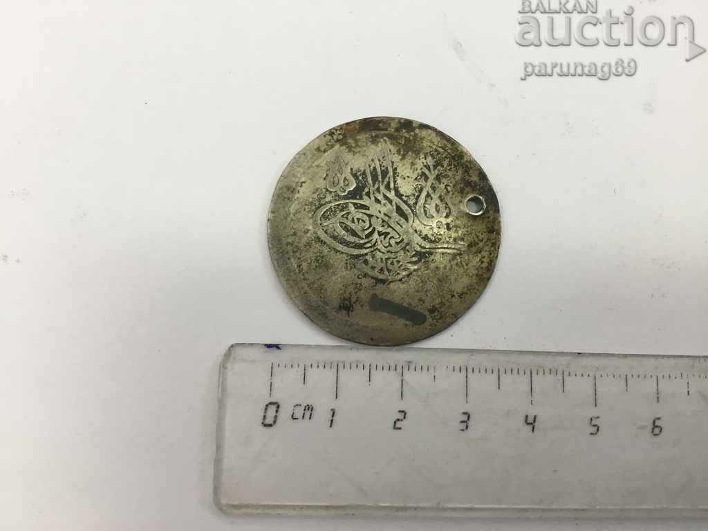 Ottoman Turkey Coin 1 (L.12.12)