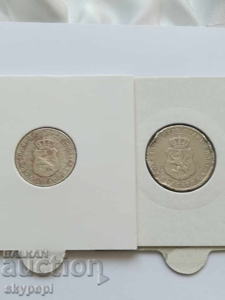 LOT 5 and 10 STOTINKI 1888 with price 12.00 BGN | € 6.14