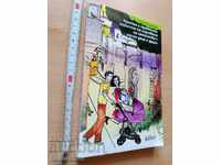 Ghid practic scurt de supraviețuire Sonia Todorova