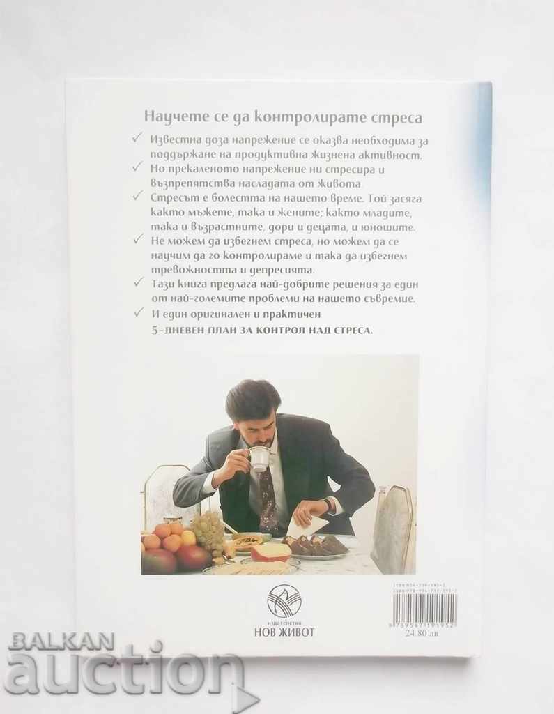Conquer stress! - Julian Melgos 2006 with price 20.00 BGN | € 10.23 Conquer stress! - Julian Melgos 2006 with price 20.00 BGN | € 10.23