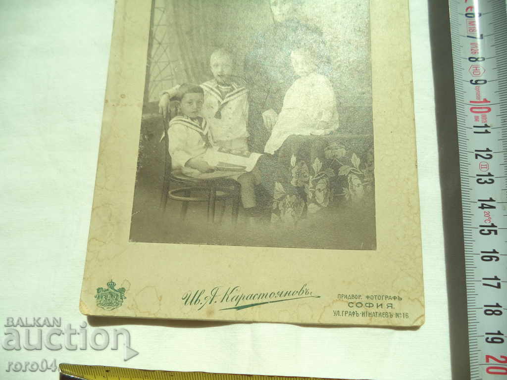 Auction  Ivan Karastoyanov