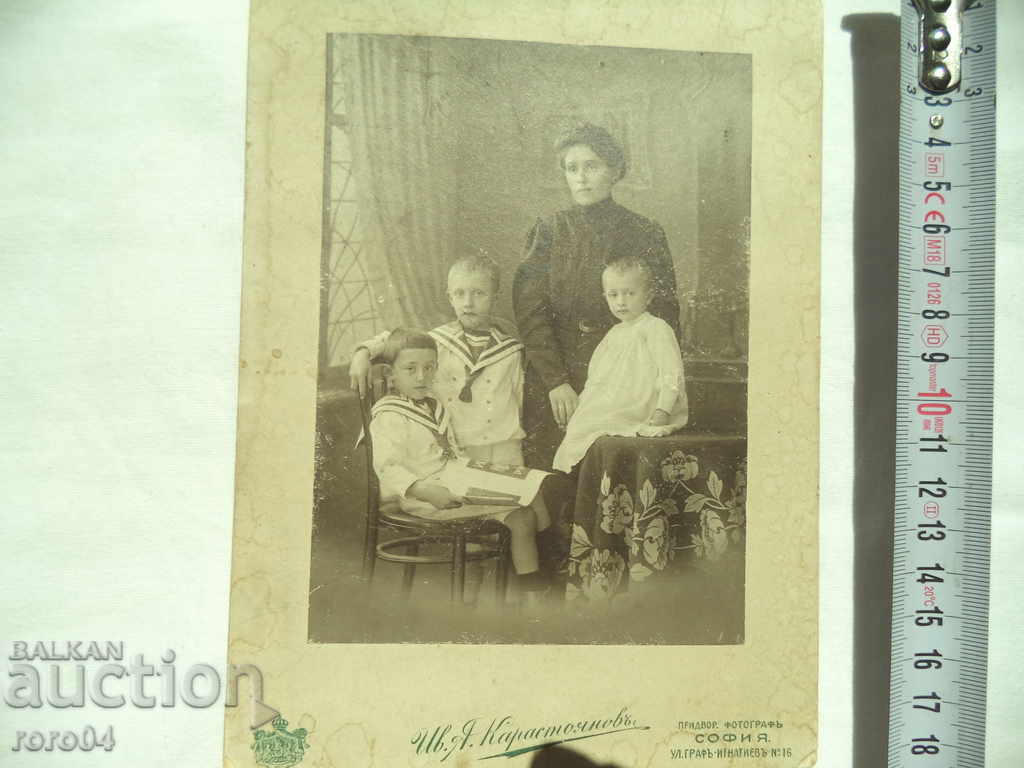 Delivery of Ivan Karastoyanov