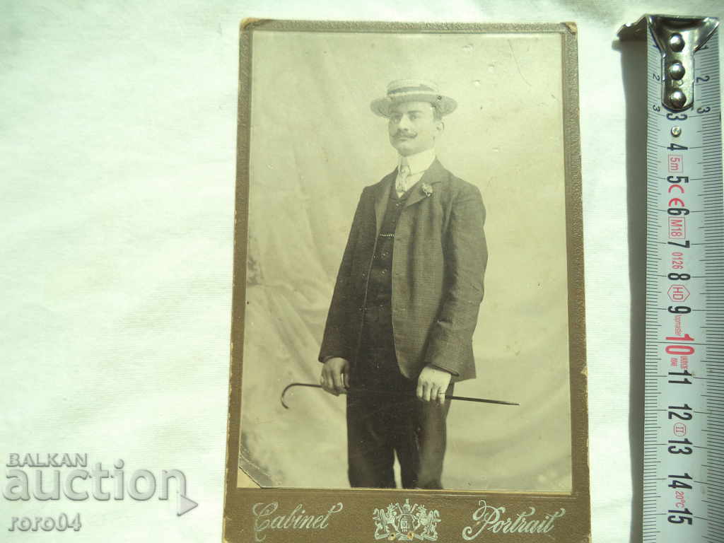 CHRIST KAROSTOYANOV - SOFIA - July 28, 1905 with price 55.00 BGN | € 28.12 CHRIST KAROSTOYANOV - SOFIA - July 28, 1905 with price 55.00 BGN | € 28.12