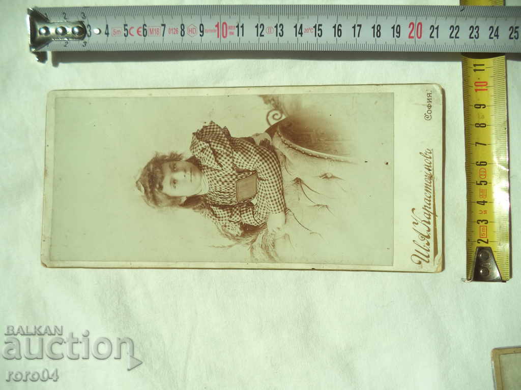 IVAN KARASTOYANOV - SOFIA with price 40.50 BGN | € 20.71 IVAN KARASTOYANOV - SOFIA with price 40.50 BGN | € 20.71