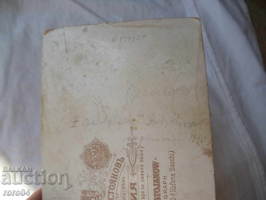 IVAN KARASTOYANOV - SOFIA - 5 IVAN KARASTOYANOV - SOFIA - 5