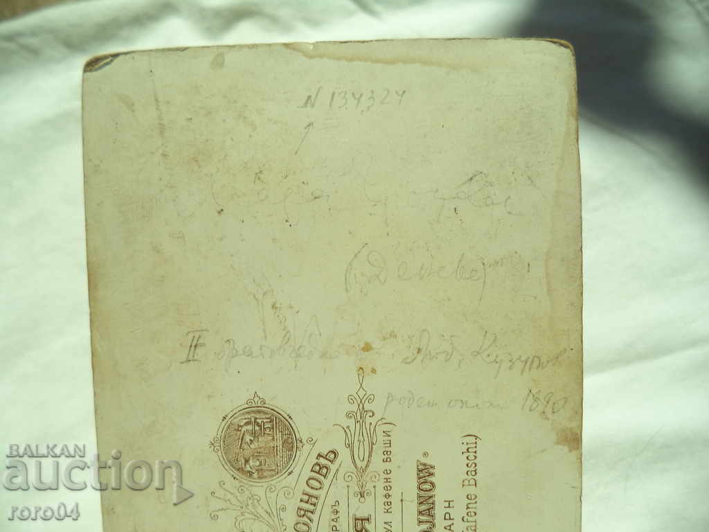 IVAN KARASTOYANOV - SOFIA - 6 IVAN KARASTOYANOV - SOFIA - 6