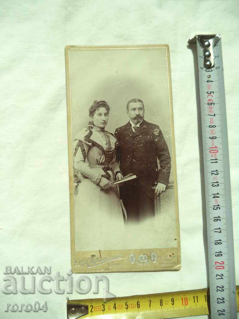 DIMITAR KAROSTOYANOV - VANYA ȘI VLADIMIR BOZHINOV cu preț 40.50 BGN | € 20.71 DIMITAR KAROSTOYANOV - VANYA ȘI VLADIMIR BOZHINOV cu preț 40.50 BGN | € 20.71