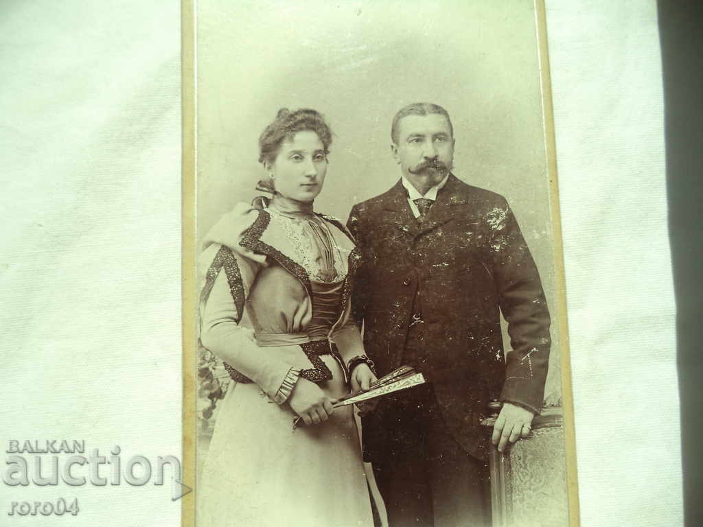 Licitație DIMITAR KAROSTOYANOV - VANYA ȘI VLADIMIR BOZHINOV Licitație DIMITAR KAROSTOYANOV - VANYA ȘI VLADIMIR BOZHINOV