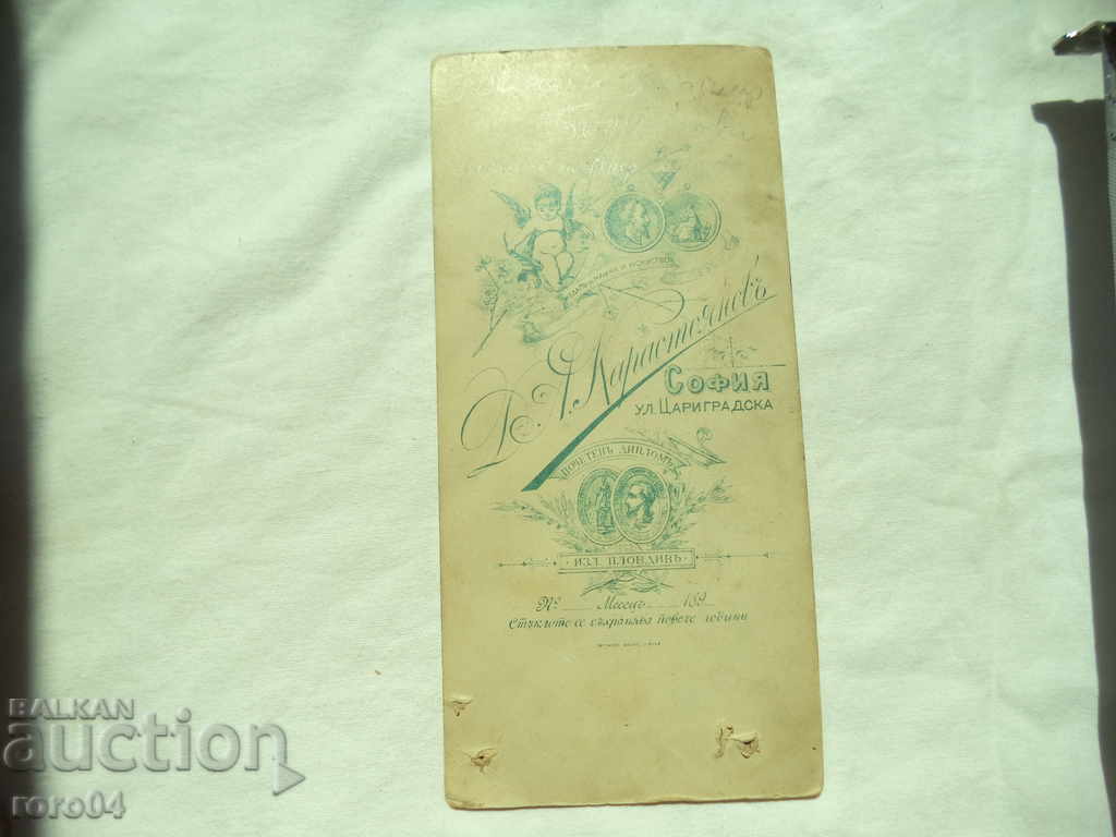 DIMITAR KAROSTOYANOV - VANYA ȘI VLADIMIR BOZHINOV - 5 DIMITAR KAROSTOYANOV - VANYA ȘI VLADIMIR BOZHINOV - 5