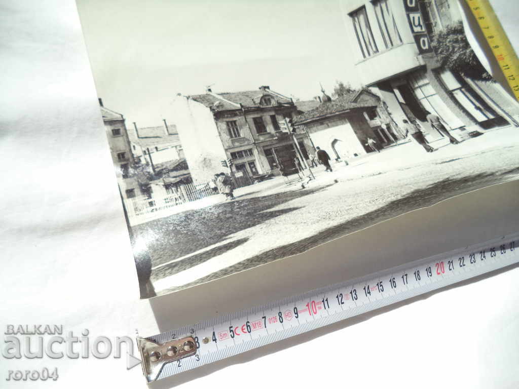 SAMOKOV - THE GREAT Fountain with price 22.50 BGN | € 11.50