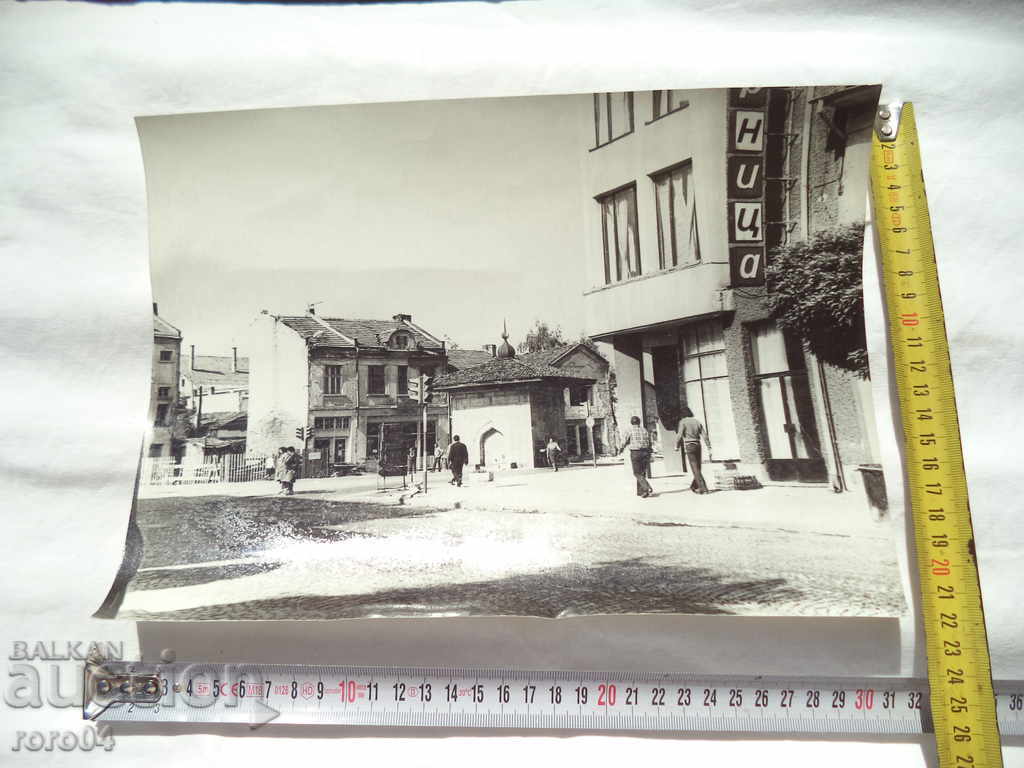 SAMOKOV - Η ΜΕΓΑΛΗ Κρήνη SAMOKOV - Η ΜΕΓΑΛΗ Κρήνη