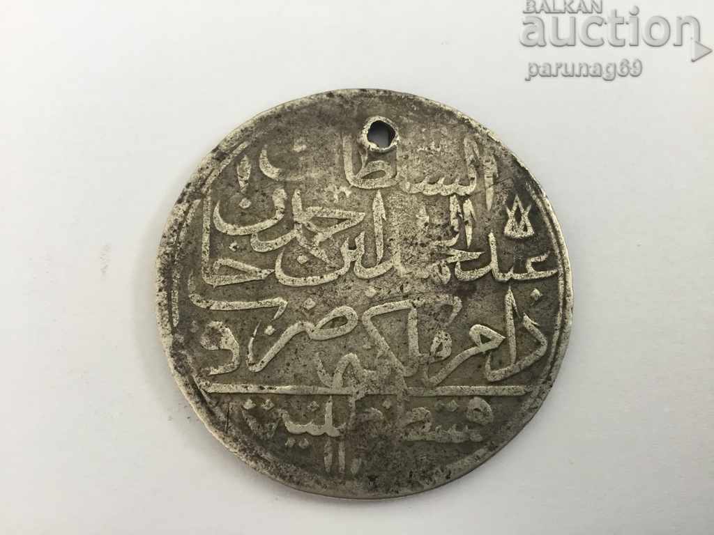 Ottoman Turkey 60 para 1187/9 Abdulhamid I (L.10)
