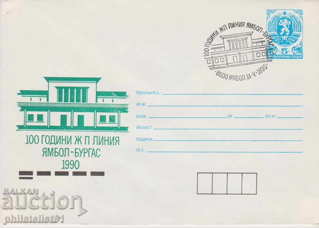 Postal envelope with the sign 5 st. OK. 1990 WOOD LINE 0701