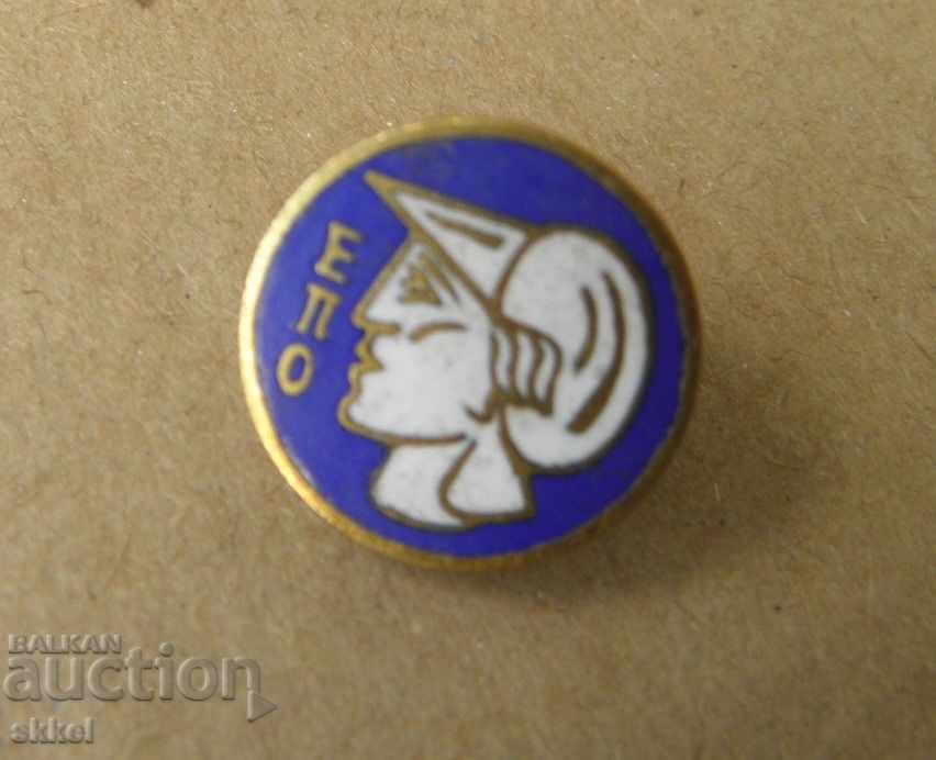 Football badge Greece federation old email football sign