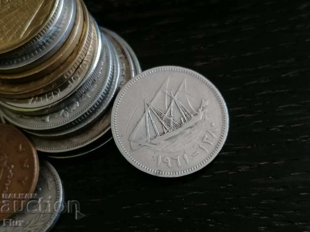 Coin - Kuwait - 50 pips | 1961 with price 3.50 BGN | € 1.79 Coin - Kuwait - 50 pips | 1961 with price 3.50 BGN | € 1.79