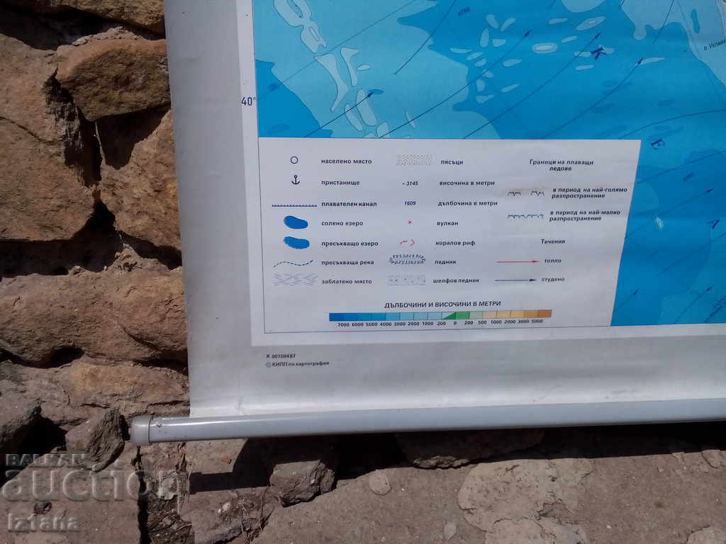 Livrarea Hartă veche a Oceanului Atlantic