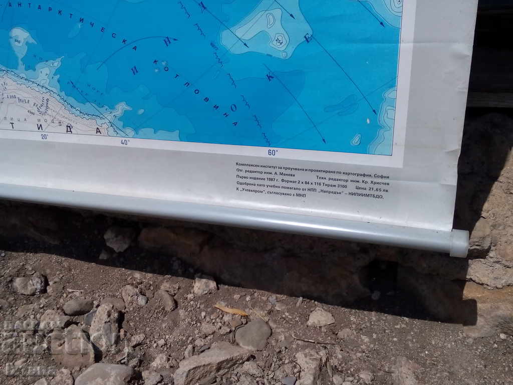 Hartă veche a Oceanului Atlantic - 5