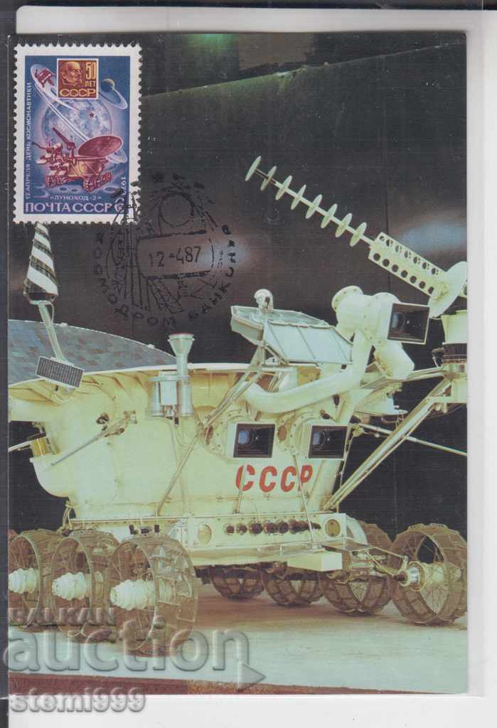 FDC Postcard Space Lunodor 2 Postcard