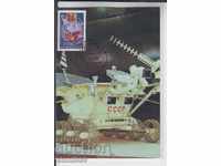 Пощенска картичка  FDC Космос Луноход 2